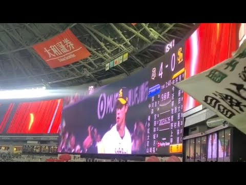 20230625　尾形崇斗 登板時の登場曲【｢VERY NICE｣／SEVENTEEN】　9回表　福岡ｿﾌﾄﾊﾞﾝｸﾎｰｸｽ@みずほPayPayﾄﾞｰﾑ福岡･外野ﾗｲﾄ ﾌｧｲﾄ!九州ﾃﾞｰ