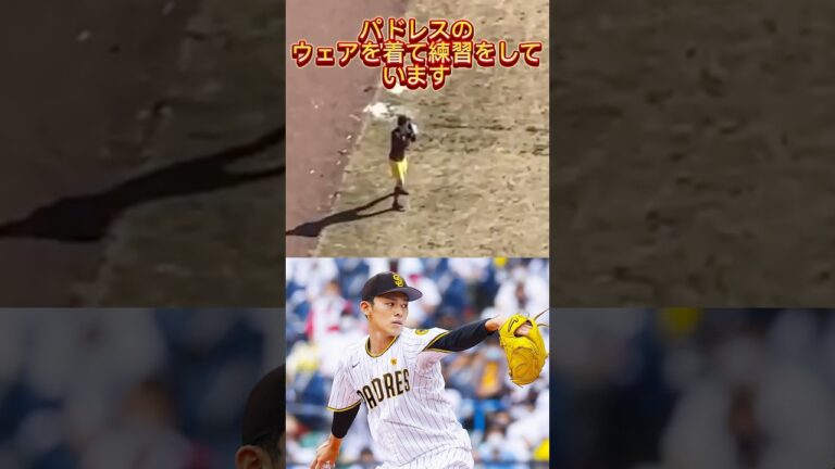 【速報】佐々木朗希サンディエゴで練習！パドレス入団決定なのか！？師匠ダルビッシュ有がやはり魅力的なのか