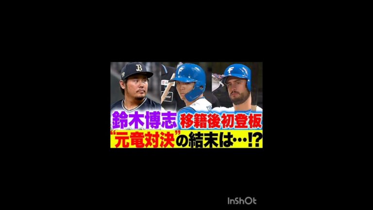 「サイド転向直後に現役ドラフト」楽天→広島も1年で「戦力外だよな、そりゃ」トライアウト10日後…内間拓馬26歳が“沖縄でも“投げるワケ