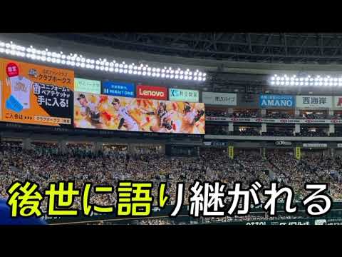 【福岡ソフトバンクホークス】栗原陵矢 選手応援歌