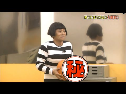 【ガキの使い】「浜田雅功ｘ松本人志」🤣『2つ目の浜田の顔面アート』😅