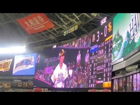 20230625　田浦文丸 登板時の登場曲【｢怪獣の花唄｣／Vaundy】　7回表　福岡ｿﾌﾄﾊﾞﾝｸﾎｰｸｽ@みずほPayPayﾄﾞｰﾑ福岡･外野ﾗｲﾄ ﾌｧｲﾄ!九州ﾃﾞｰ
