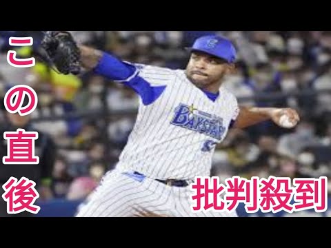 元DeNAエスコバーが日本球界復帰？自身のSNSで2球団の名前を挙げ「日本についてもっと学ぼうかな」