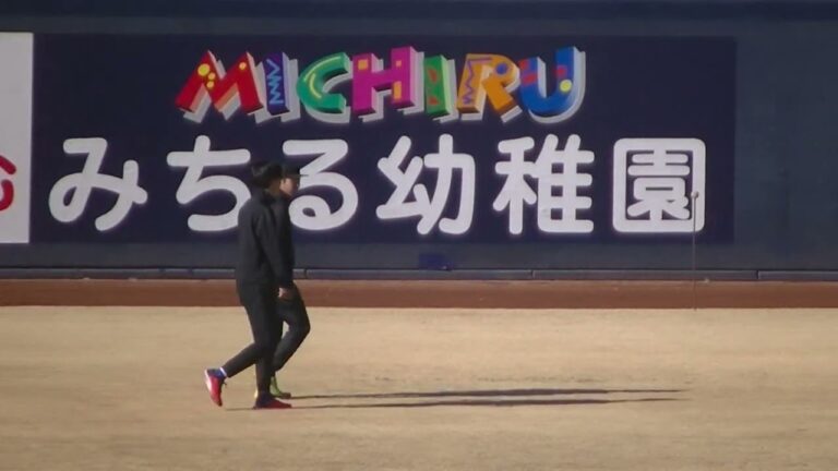 ファイターズ自主トレ〜古川裕大が楽しそう（日本ハムファイターズ 鎌ヶ谷スタジアム2025年1月13日）