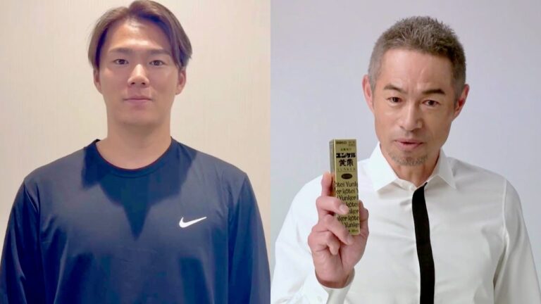 イチロー、山本由伸とタッグを組むことを楽しみに／山本由伸選手「ユンケル黄帝」ブランドアンバサダーに就任、コメント動画
