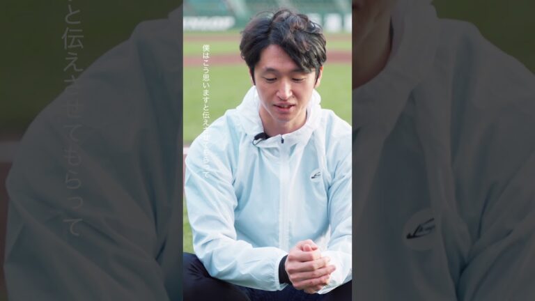 近本光司 ×​ NEOCONNECT｜ASICS BASEBALL｜アシックス