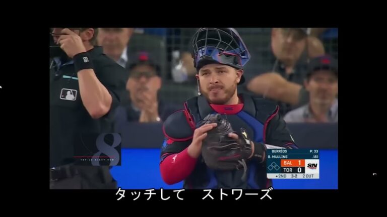 MLBが発表したキャッチャーTop10