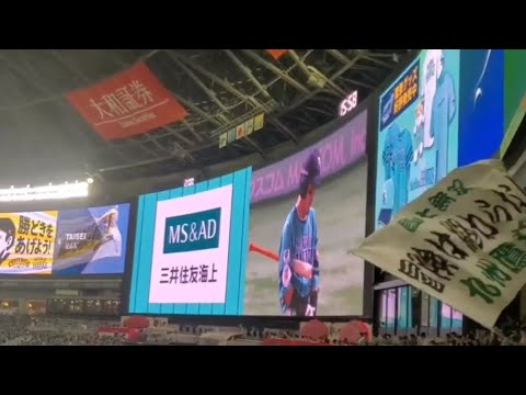 20230715　牧原大成 第3打席の登場曲【｢Love of History｣／EXILE】　6回ｳﾗ　福岡ｿﾌﾄﾊﾞﾝｸﾎｰｸｽ@みずほPayPayドーム福岡･外野ﾗｲﾄ 鷹の祭典2023in福岡
