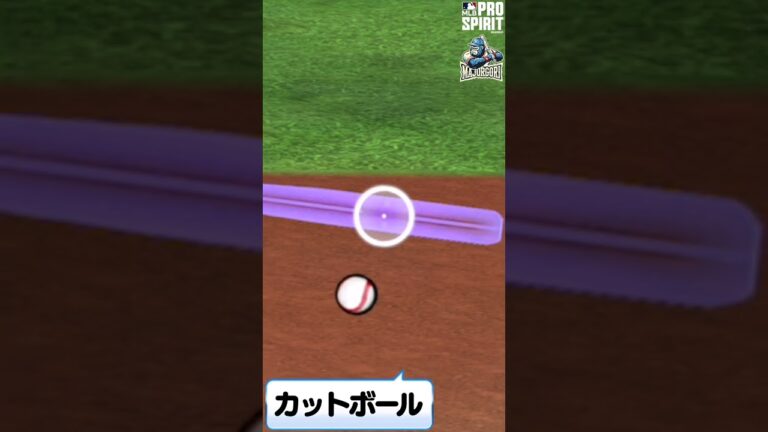 【メジャスピ】選球眼トレーニング〜ウィーラー選手全球種編〜【ピックアップ:先発スカウト登場！】　#メジャスピ #ウィーラー #フィリーズ #ツースプ