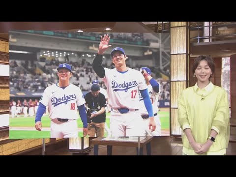 1月20日プロ野球ニュース&MLB⚾️ 佐々木契約の裏に大谷と山本 松坂解説メリットと不安要素 【報道ステーション】