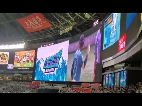 20230716　三森大貴 奇数打席の登場曲【｢Dreamin' Together｣／Flower】10回ｳﾗ第1打席　福岡ｿﾌﾄﾊﾞﾝｸﾎｰｸｽ@みずほPayPayドーム福岡  鷹の祭典2023福岡