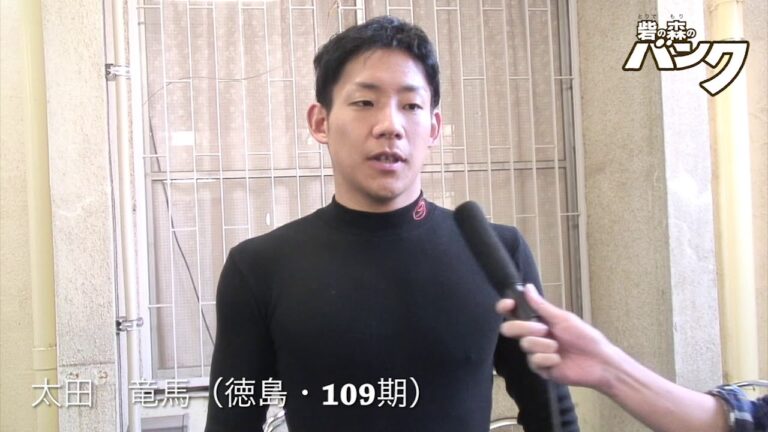 太田竜馬選手インタビュー　取手競輪１１月９日出走予定