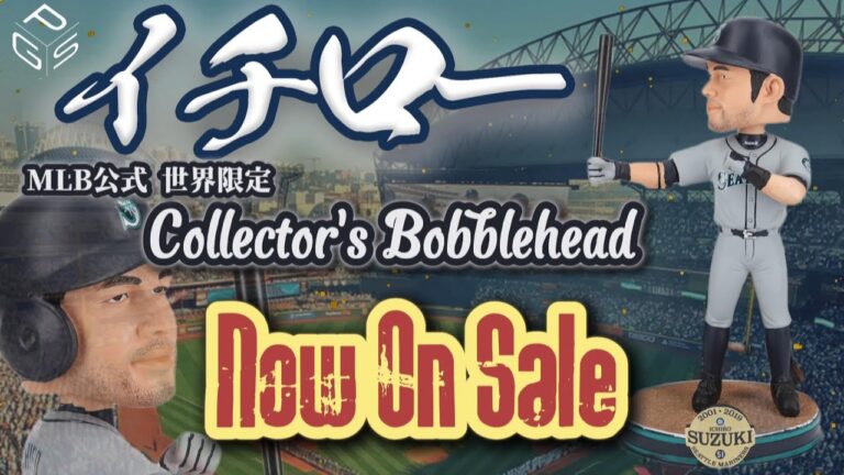 祝 イチロー 日米野球殿堂入り！ 世界限定 3000個 MLB公式ボブルヘッド発売
