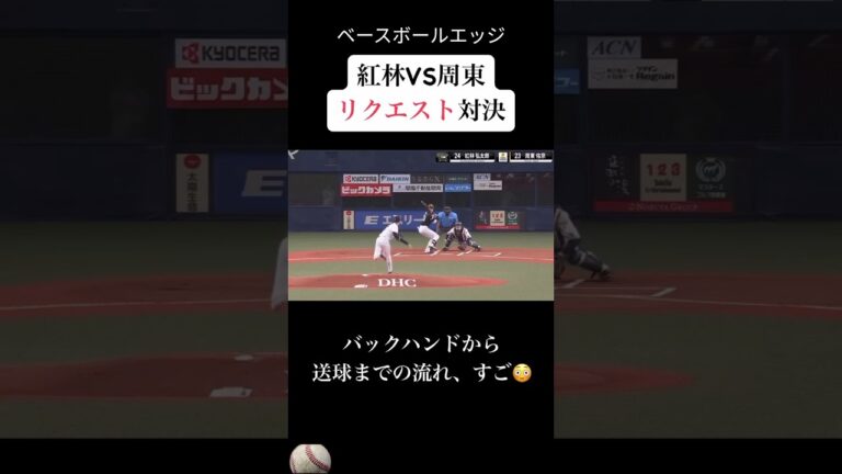 はじめまして!!失策王から守備職人へ/えいじです! #baseball #baseballplayer #mlb #mlbbshorts