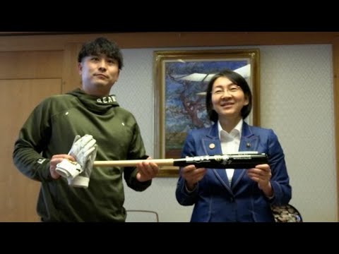 「活躍している姿を見せられるように」横浜DeNAベイスターズ・佐野恵太選手が倉敷市長を表敬訪問【岡山】
