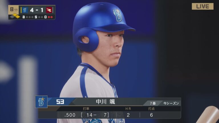 中川颯game27【プロ野球スピリッツ2024-2025】