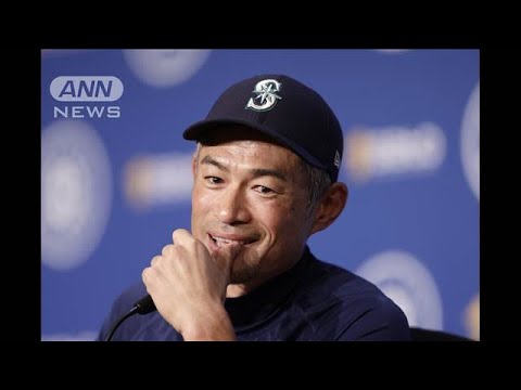 【速報】イチロー氏日本人選手初のMLB殿堂入り決定　満票での選出は逃す(2025年1月22日)