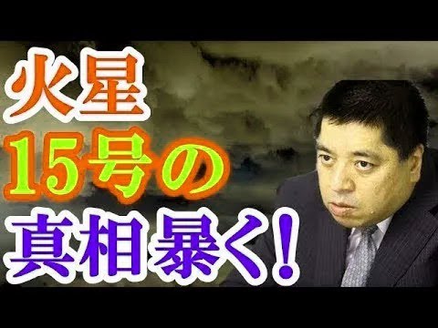 【武田鉄矢今朝の三枚おろし】 佐藤優　最新ニュース　火◯15実は‥佐藤優が解説！！　毎日の経済