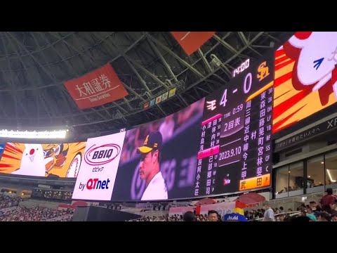 20230910　武田翔太 登板時の登場曲【｢VICTOSPIN｣／UVERworld】　2回表　福岡ｿﾌﾄﾊﾞﾝｸﾎｰｸｽ@みずほPayPayﾄﾞｰﾑ福岡･外野ﾗｲﾄ