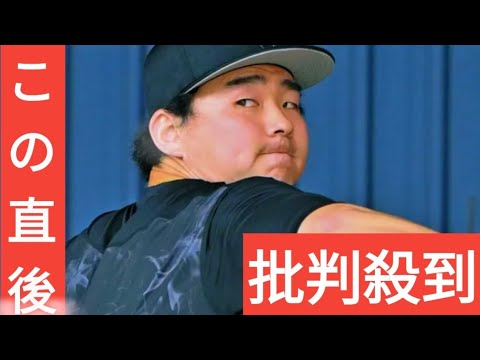 ナショナルズ入り・小笠原慎之介、アメリカメディアは「奪三振率」や「球速」に不安も「メジャーで下から5番目」