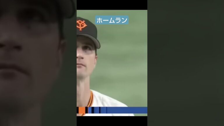 タイラーオースティンホームラン