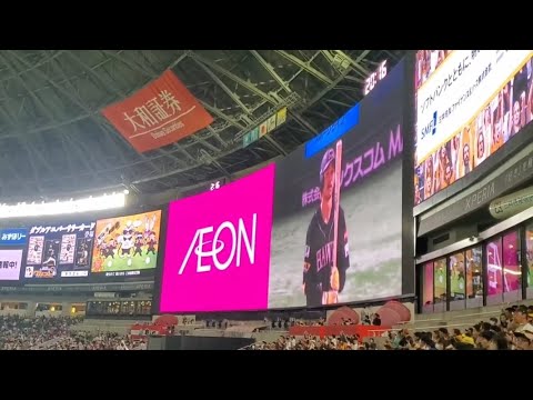 20230819　三森大貴 偶数打席の登場曲【｢Smile For Me｣／E-girls】　8回ｳﾗ第4打席　福岡ｿﾌﾄﾊﾞﾝｸﾎｰｸｽ@みずほPayPayドーム福岡･外野ﾗｲﾄ