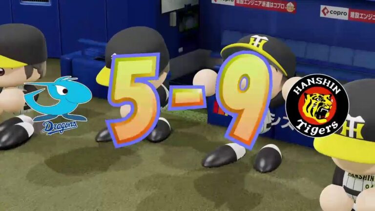 【パワプロ2024】中日vs阪神【vsすーちょさん】