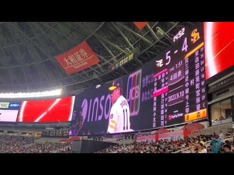 20230910　津森宥紀 登板時の登場曲　4回表　福岡ｿﾌﾄﾊﾞﾝｸﾎｰｸｽ@みずほPayPayﾄﾞｰﾑ福岡･外野ﾗｲﾄ