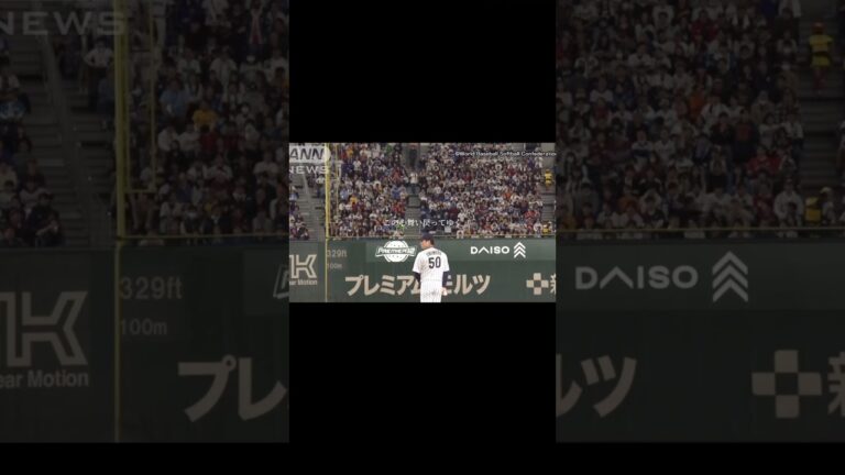 [中継ぎエース] 清水達也 中日ドラゴンズ入団から2024年までの活躍まとめ！#プロ野球 #中日ドラゴンズ #清水達也 #shorts