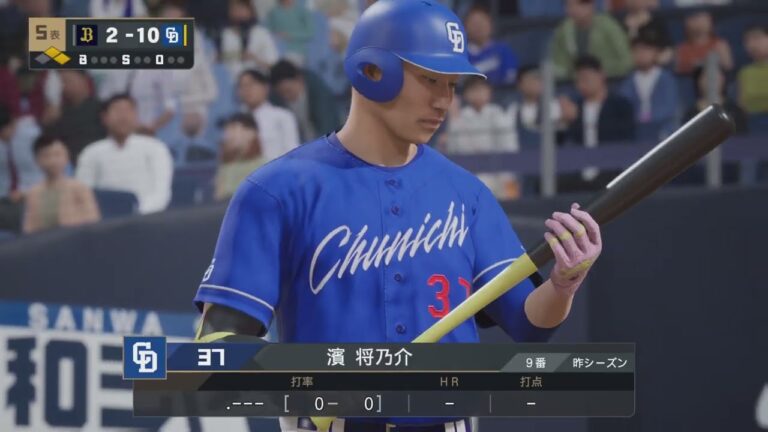 プロ野球スピリッツ2024-2025 2024年3月5日(火) オリックスVS中日(京セラドーム大阪)(2/3)