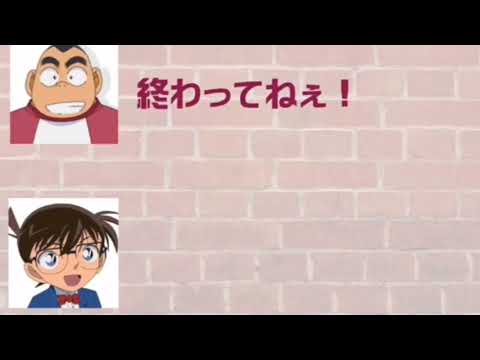 【公式】名探偵コナンラジオ公式メクストコナンズHintゲストさん江戸川コナン＆高木刑事＆小島元太ですプロデューサは北田くん笑