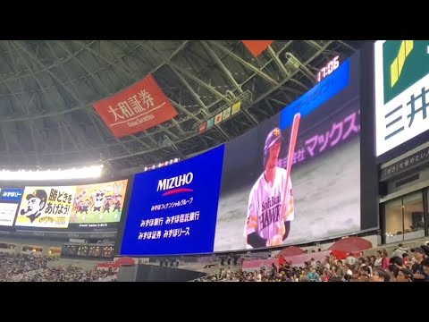20230910　三森大貴 奇数打席の登場曲【｢Dreamin' Together｣／Flower】　9回ｳﾗ第5打席　福岡ｿﾌﾄﾊﾞﾝｸﾎｰｸｽ@みずほPayPayドーム福岡･外野ﾗｲﾄ