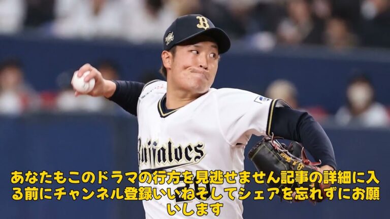 【野球】「オリックス阿部翔太、肋骨疲労骨折で春季キャンプB組スタートに変更 - 投手主将の無念とは？」 #オリックス, #阿部翔太, #疲労骨折