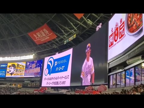 20230923　野村大樹 第1打席の登場曲【｢Let's Get It Started｣】　2回ｳﾗ　福岡ｿﾌﾄﾊﾞﾝｸﾎｰｸｽ@みずほPayPayﾄﾞｰﾑ福岡･外野ﾗｲﾄ