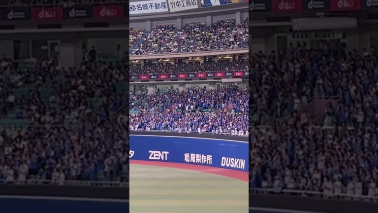 【横浜DeNAベイスターズ】代打のテーマ→京田陽太応援歌
