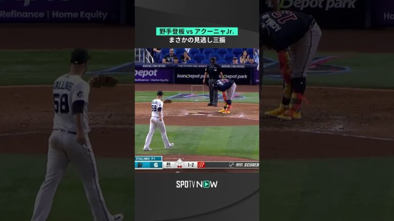 【MLB】登板野手がアクーニャを三振に！？ #MLB #shorts