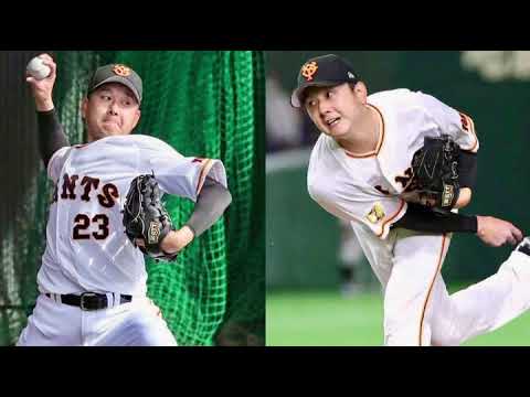 【巨人応援歌】野上亮磨選手のテーマ