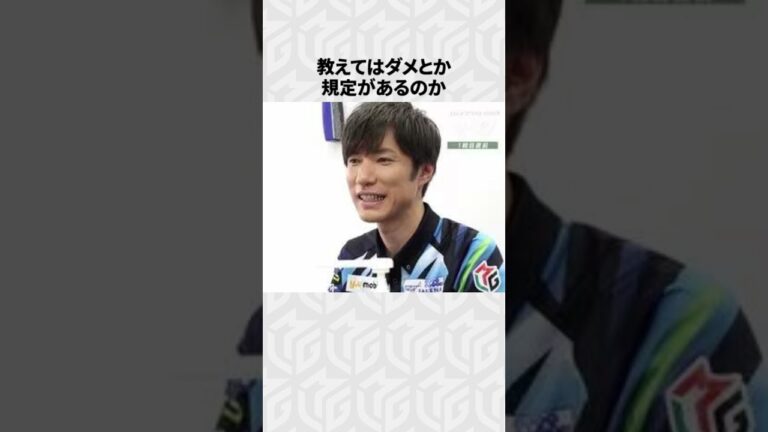 【Mリーグ】鈴木優の少牌指摘！ #Shorts #Mリーグ #鈴木優