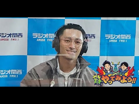 【2024年12月30日】ラジオ関西◆オリックス　福田選手
