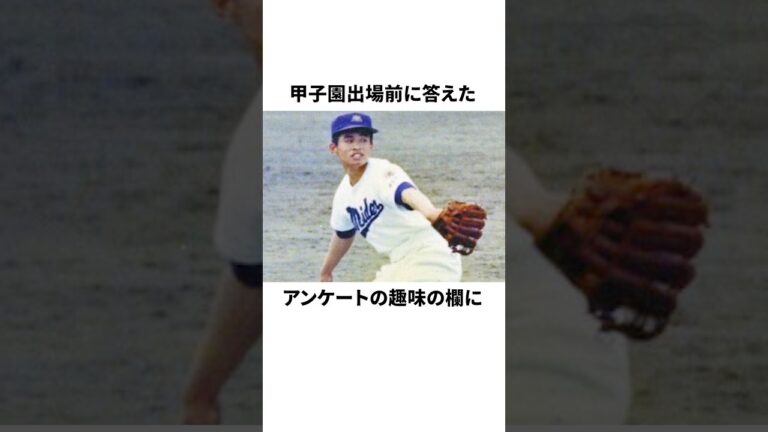 「スカートめくりを日課にしていた」イチローについての雑学#野球#野球雑学#オリックスバファローズ
