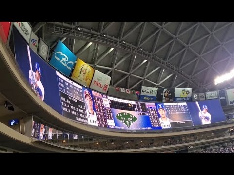 20240320　三好大倫 登場曲【｢遥か｣／GReeeeN】　1回ｳﾗ　中日ﾄﾞﾗｺﾞﾝｽﾞ@ﾊﾞﾝﾃﾘﾝﾄﾞｰﾑ ﾅｺﾞﾔ･ﾚﾌﾄ外野 ﾅｺﾞﾔﾄﾞｰﾑ ｵｰﾌﾟﾝ戦