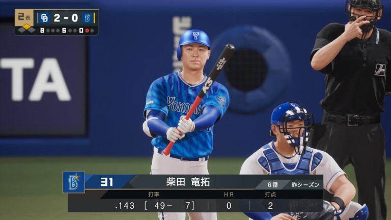 【プロスピ2024フィールドプレイ/NPB TheShow24】DeNA 31 柴田竜拓選手 BayStars Tatsuhiro Shibata
