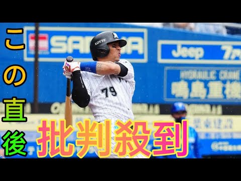 ロッテ　マーティン弟が育成契約で入団blackcat「優勝を目指して戦う準備はできています」