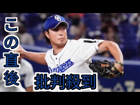 元中日・三ツ間卓也さん　妻を含め親族3人が入院していることを報告「妻が1ヶ月入院してても…」