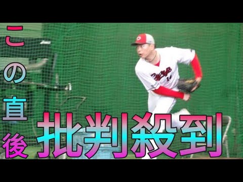 広島・大瀬良大地、シーズン失速回避へ若手と同メニュー調整 Sk king
