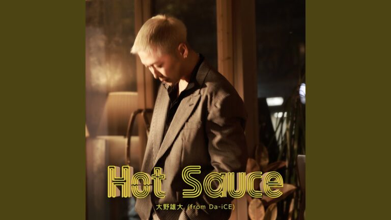 Hot Sauce