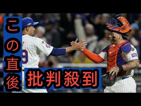 メッツ守護神ディアス降臨に「これが聞きたかった」　登場シーンはYouTube600万回再生
