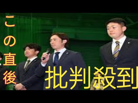 阪神　陽川尚将氏ら新任アカデミーコーチ陣が年賀式であいさつ「今まで学んできたことを子どもたちに伝えられるように」
