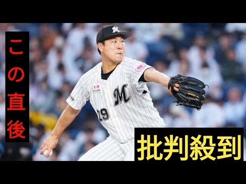 ロッテ・西野勇士がFA権行使せず残留　年俸1・5億×3年契約「まだまだやれる」