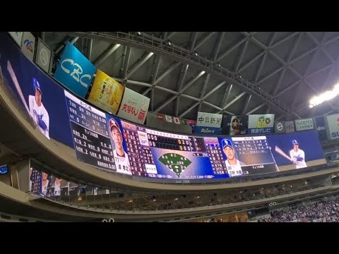 20240320　三好大倫 登場曲【｢遥か｣／GReeeeN】　3回ｳﾗ　中日ﾄﾞﾗｺﾞﾝｽﾞ@ﾊﾞﾝﾃﾘﾝﾄﾞｰﾑ ﾅｺﾞﾔ･ﾚﾌﾄ外野 ﾅｺﾞﾔﾄﾞｰﾑ ｵｰﾌﾟﾝ戦